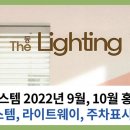(주)진우씨스템 네이버블로그