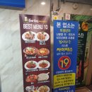 가르텐비어송탄점