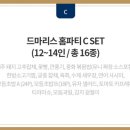 청라드마리스 이미지