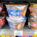 훼드라 | CU 편의점 컵라면, 신촌 훼드라라면 내돈내산 후기