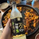 드림닭갈비 | 가평맛집 드림닭갈비 가평 닭갈비 맛집 찾는다면 드림닭갈비 추천 후기