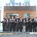 양덕한마음체육관 이미지