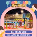 (주)퐁퐁플라워 이미지