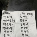 양꼬치명가 이미지