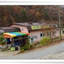 노루목민박 이미지