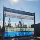 국립세종수목원 입장료 후기 아이와 가 볼만한 곳