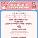 파충류샵알파