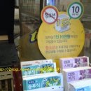 나눔복권방 이미지