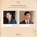 러브레터(박혁권&하희라) 이미지