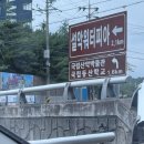 31140-14-37-50 | 설악워터피아 속초놀거리 강원도가볼만한곳 한화리조트주간권 후기