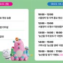 과일장터법인