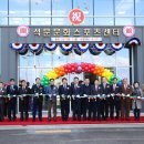 당진교육문화스포츠센터 이미지