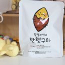 해남상회 - 동작구 동작대로29나길 10 | 해남상회