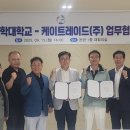 케이트레이드