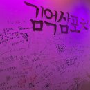 뜨라레드 | [홍대 술집] 인싸 맛집 김억삼포장마차 퇴근 후 치맥 테라 한잔 후기