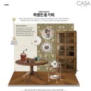 까사리빙 - 목포시 통일대로 29 | 까사리빙