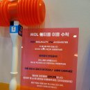 MOL 멀티룸 이미지