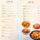 창동역 맛집 한스친친, 중식맛집