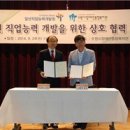 한국장애인고용공단 일산직업능력개발원 이미지