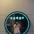 지에스25 논현프라자 이미지