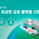 글로벌플랫폼무역 이미지