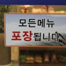 명태본가 이미지