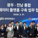 첨단산단로 뉴시스