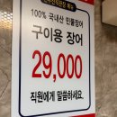 선수산 이미지