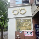 [공지] 구영리 안경원 울산 장생포 수국축제 선글라스 안경본데이 구영점 실제 후기