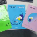 초등고학년수학지도과정 이미지