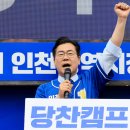 인천돌봄사업단