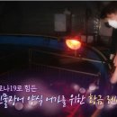 상천장어 이미지