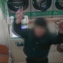 오늘도빨래방 이미지