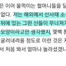 용산-현장-970 이미지