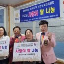 와이즈스쿨지역아동센터 이미지