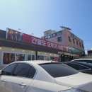 간월도오뚜기건어물