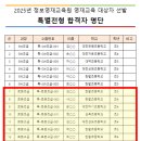 영재키즈랩 이미지