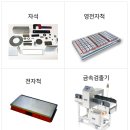 우성마그네트 네이버블로그