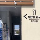 한라수산영어조합법인