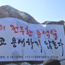 일해어머니회 이미지