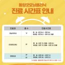 바른체형슬링센터