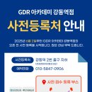 현대코아골프연습장 이미지