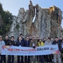 백령기업 이미지