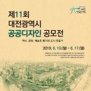 공공디자인 이미지