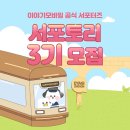 포토리