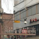 한솔 행정사사무소 이미지