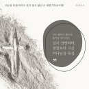 (재)대한기독교서회 이미지