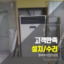 간석1동-4 이미지