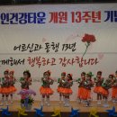 효천다솜유치원 이미지