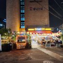 이마트24 R이태원점